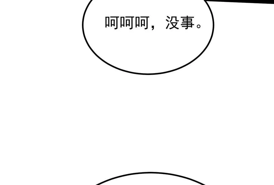 第45话 颜丹青147