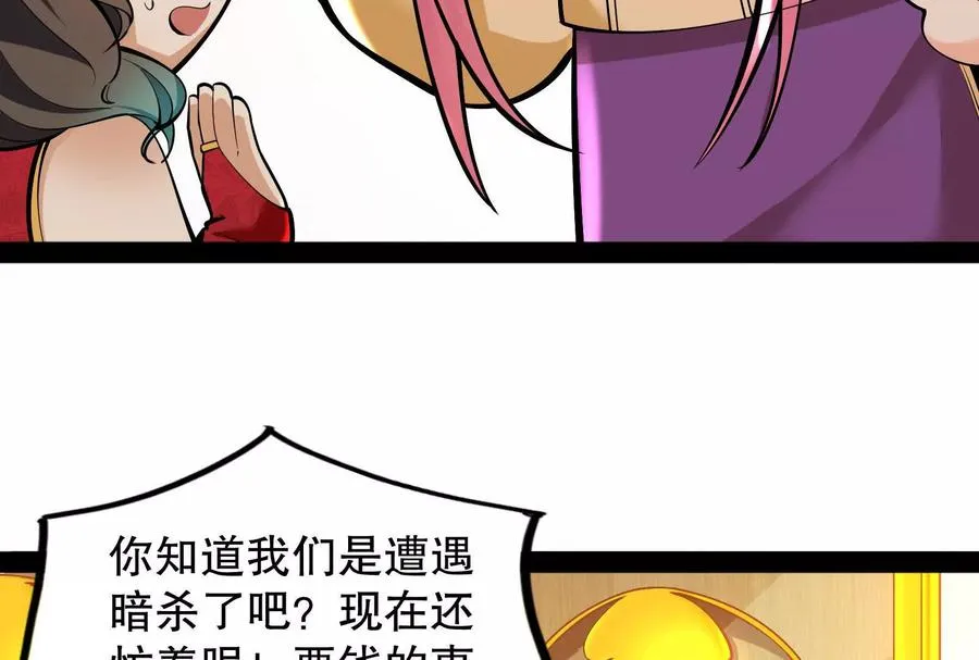 第15话 让帝辛假扮帝辛13
