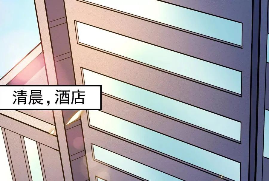 第14话 两万块还要？3