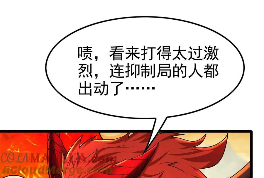 第40话 天外有天168
