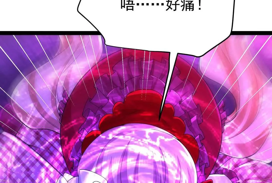 第69话 肌肉魔女78