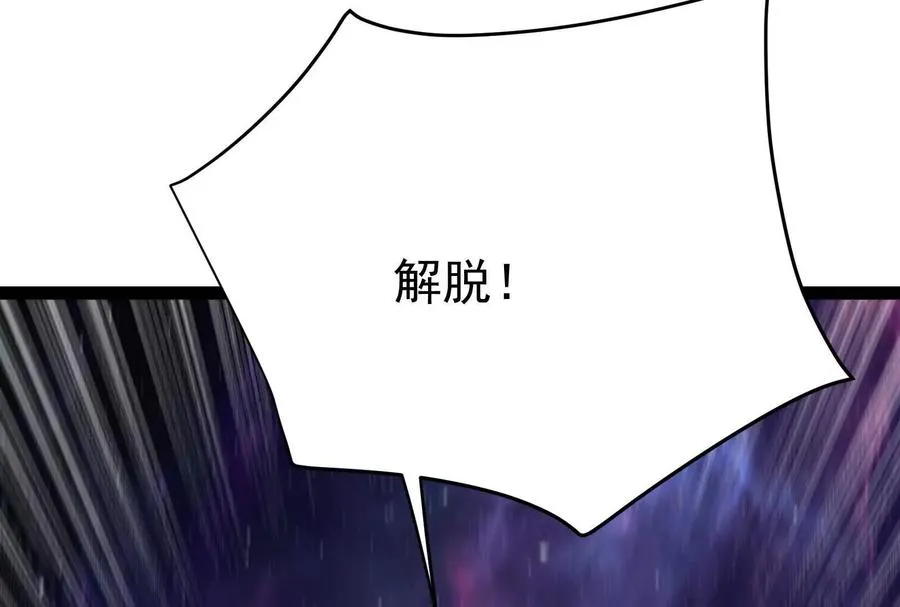 第65话 血誓166