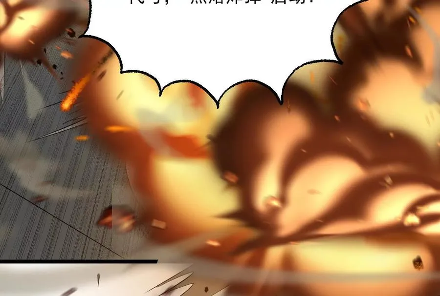 第11话 直闯敌巢209