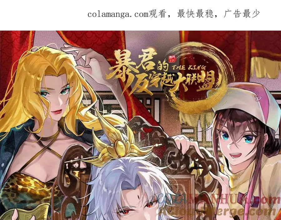第40话 天外有天0