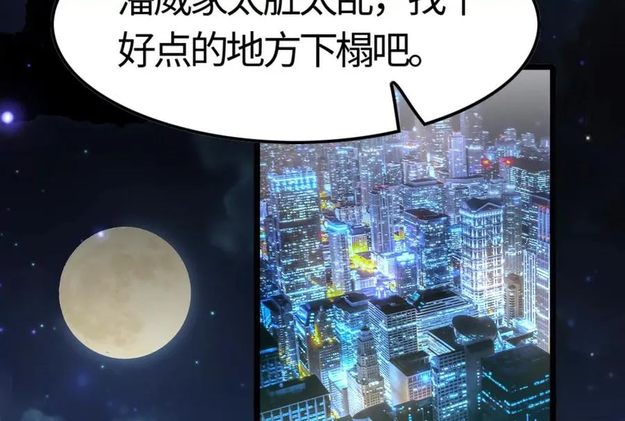 第5话 突如其来的刺杀146