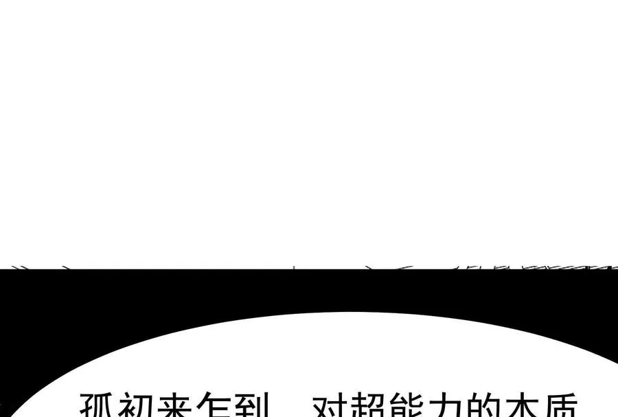 第3话 帝辛和商小芸163