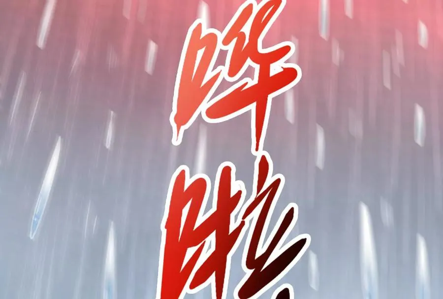 第64话 边界线177