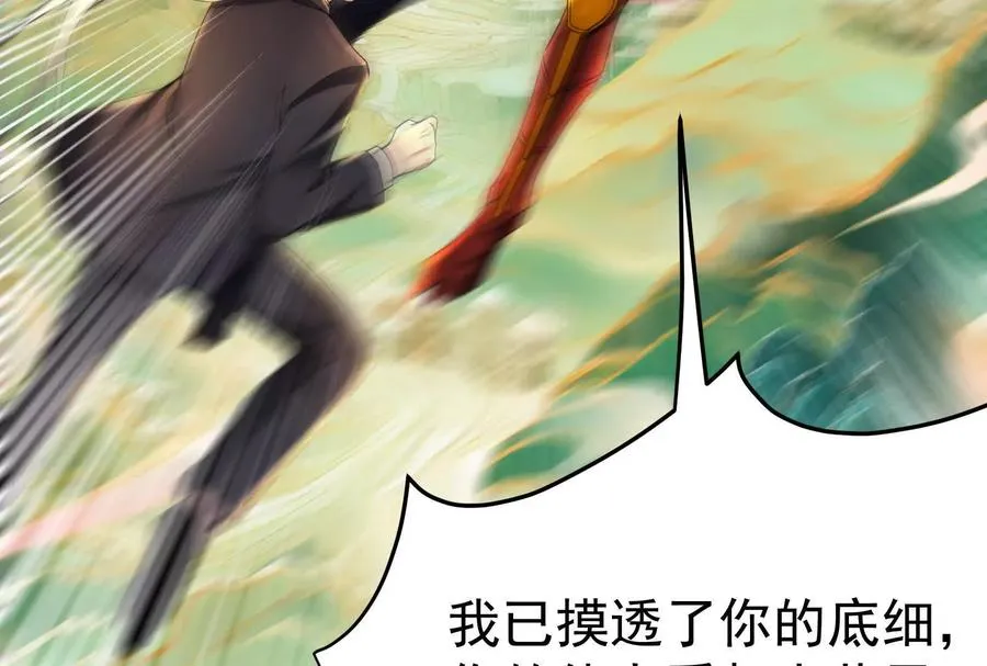第41话 一力降十会5