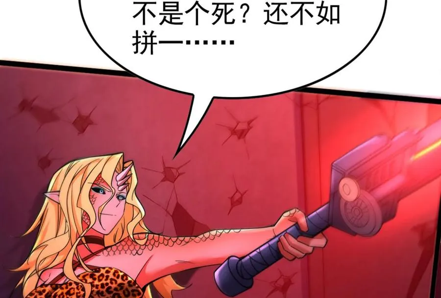 第42话 全场最佳辅助6