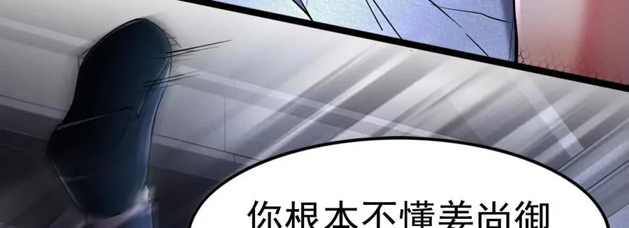第8话 帝辛VS龙青166