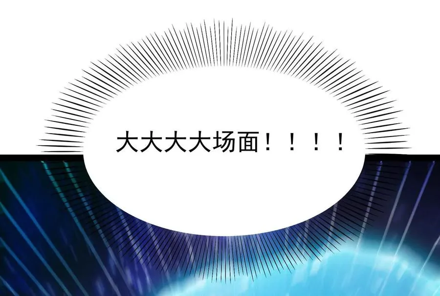 第36话 世界的真相102