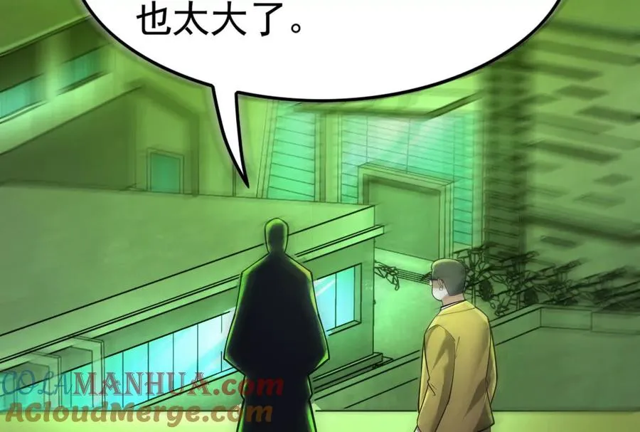 第40话 天外有天128