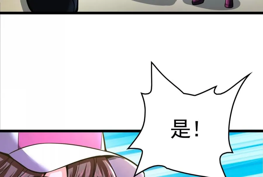 第19话 强行捆绑？137