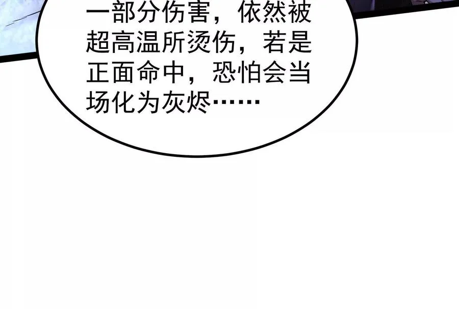 第55话 黄雀在后11