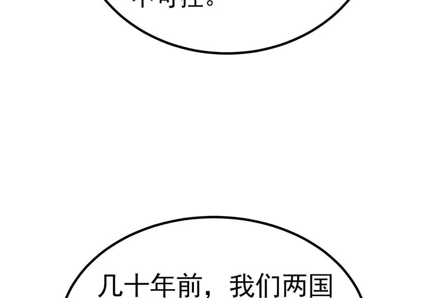 第66话 醉风拳法14