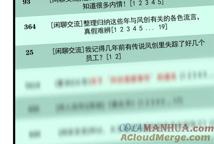第28话 你打你的 我打我的32