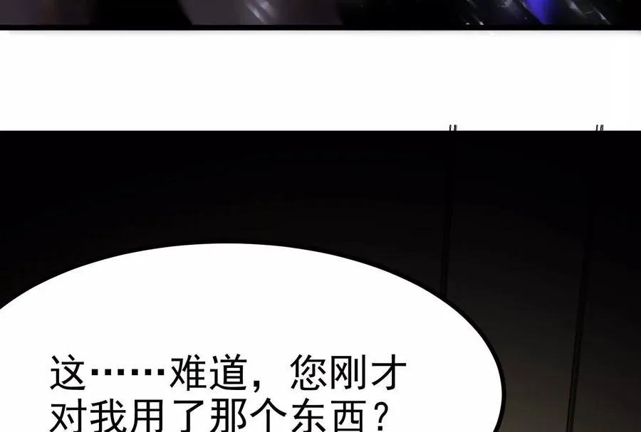 第3话 帝辛和商小芸201