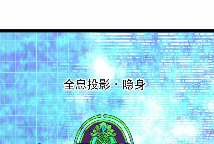 第41话 一力降十会105