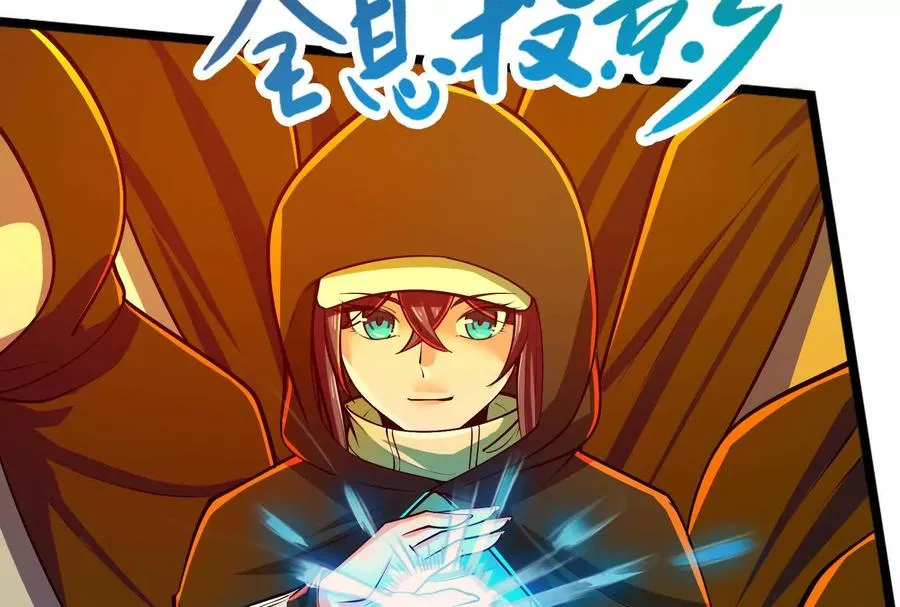 第50话 神子降临51