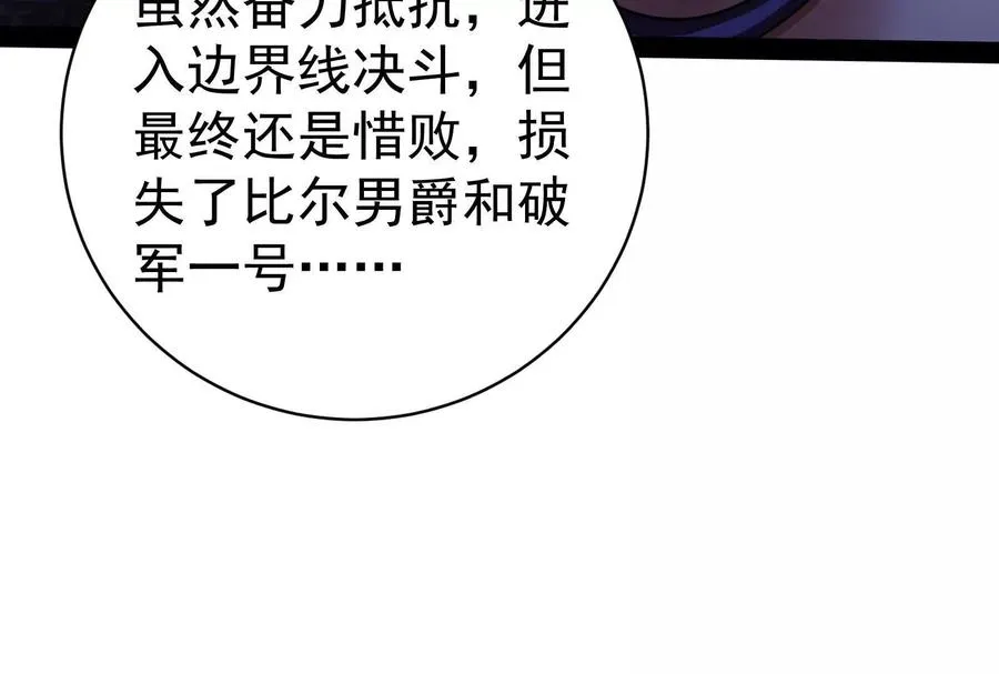 第74话 排山倒海73