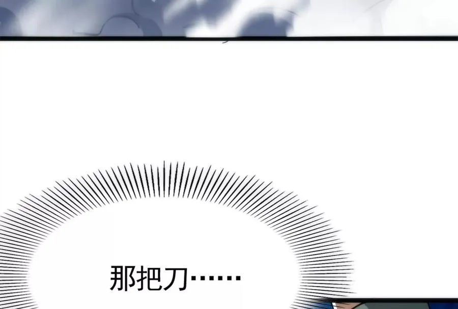 第12话 帝辛VS代玉成59