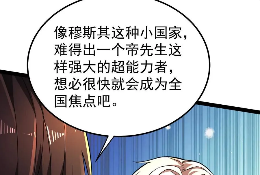 第45话 颜丹青57
