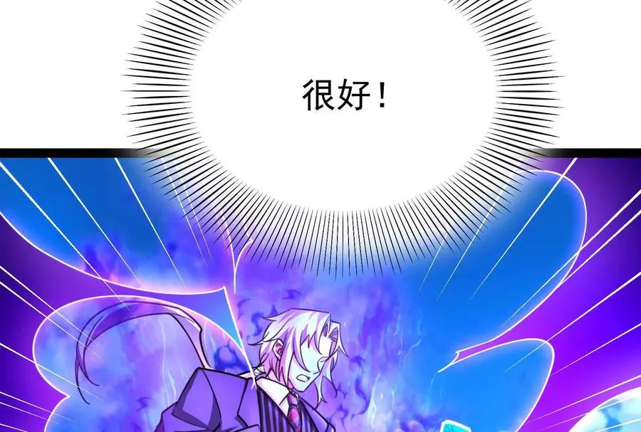 第73话 颜丹青之死111