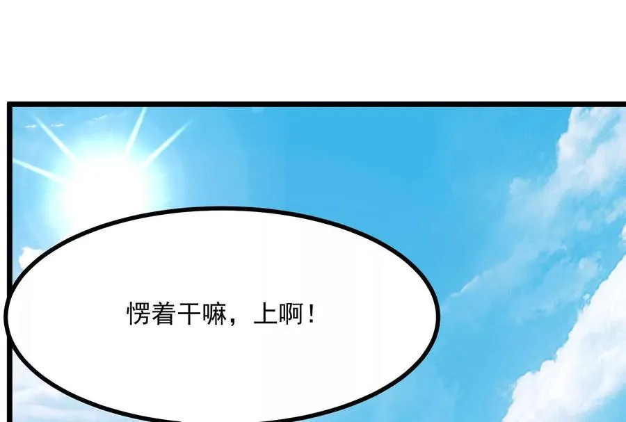 第11话 直闯敌巢18