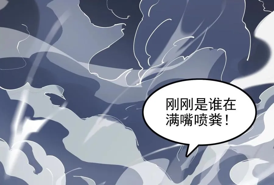 第7话 青龙帮大当家龙青161