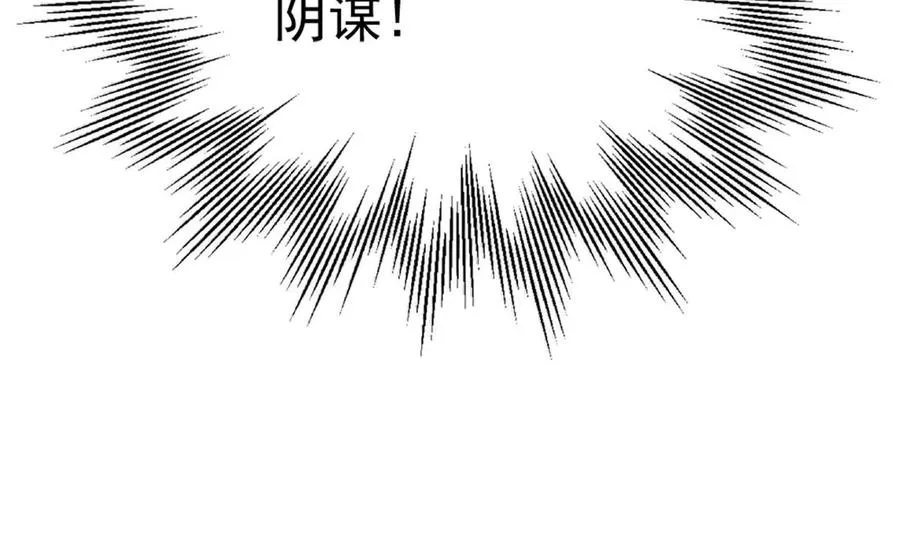 第38话 兵不厌诈214