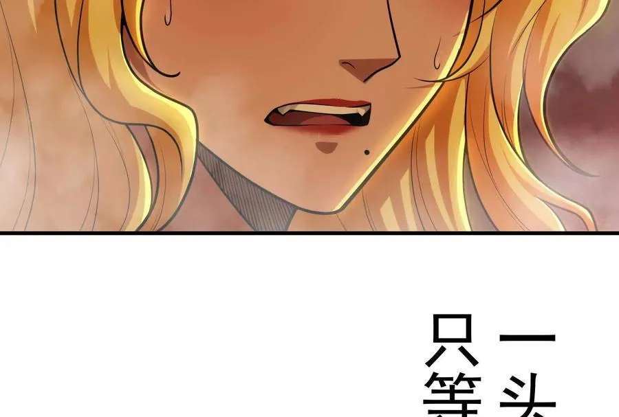 第10话 帝王之怒41