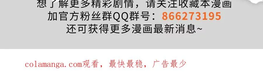 第27话 是不是玩不起139