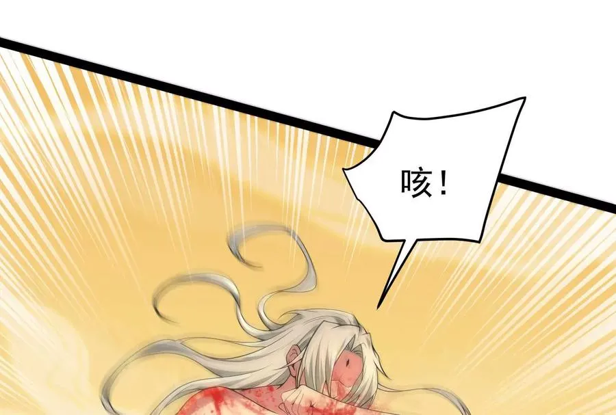 第43话 狭路相逢勇者胜110