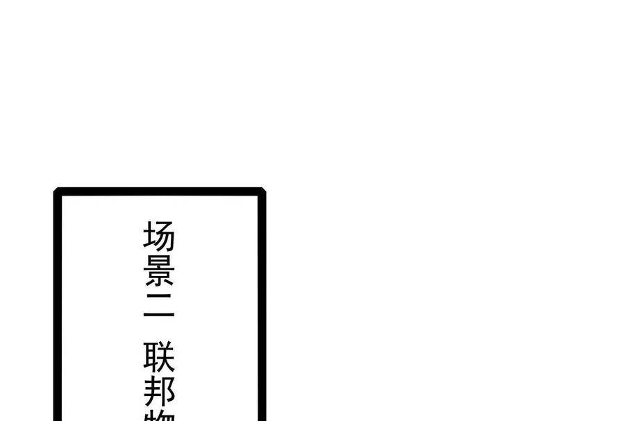 第79话 叛逆的噜噜咻45