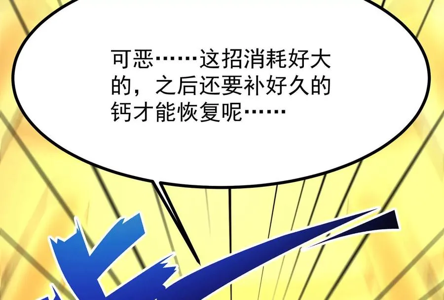第23话 帝辛的真正目的17
