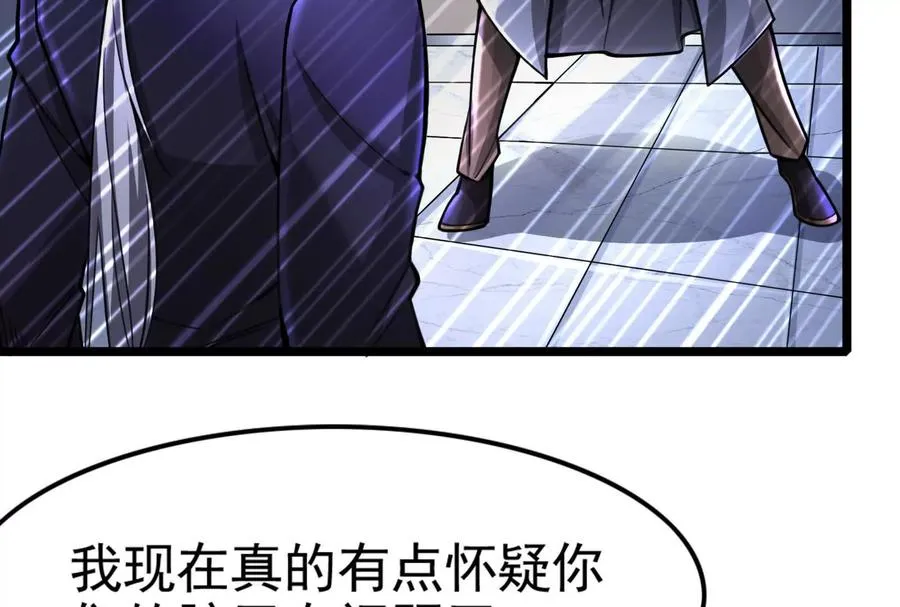 第33话 一物降一物70