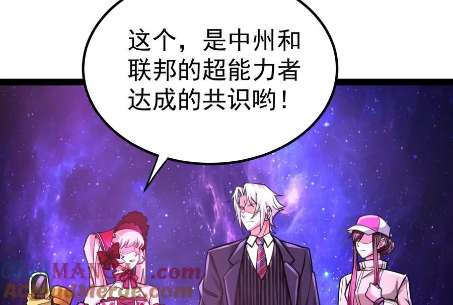 第66话 醉风拳法12