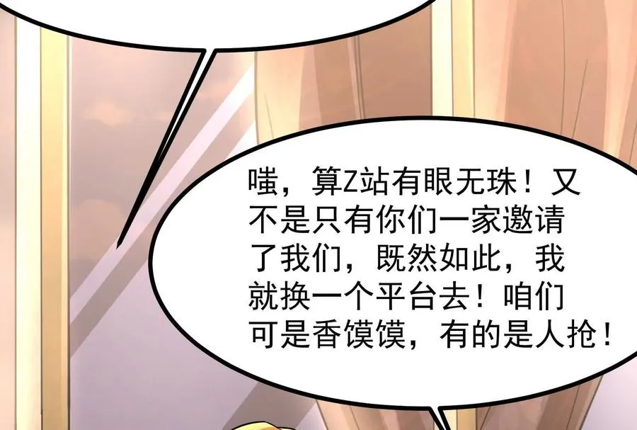 第26话 喻森的反击151
