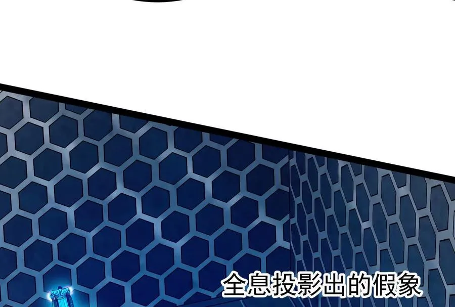 第41话 一力降十会111