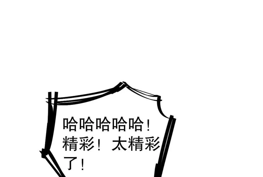 第21话 嚣张的喻森142