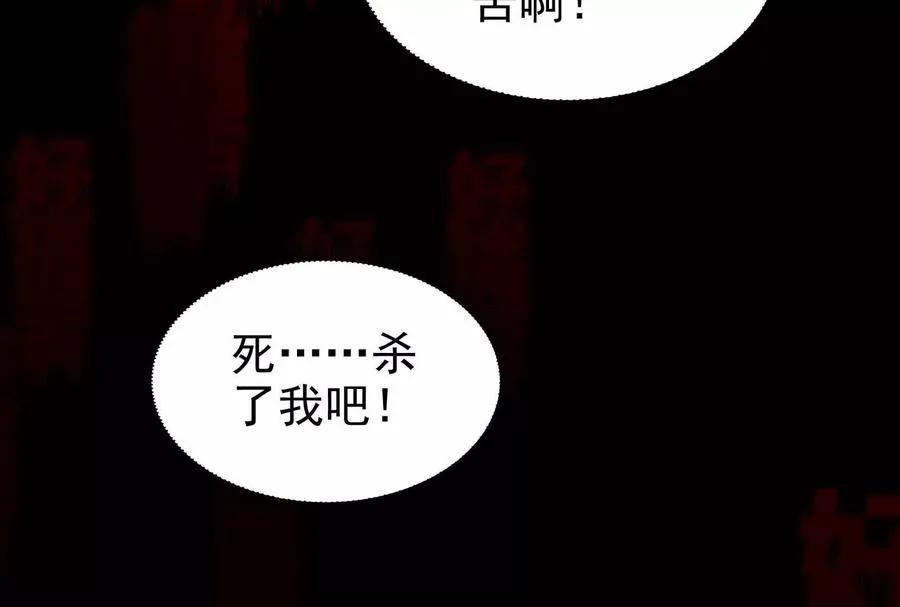 第13话 代玉成之死122