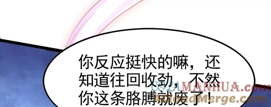 第12话 帝辛VS代玉成156