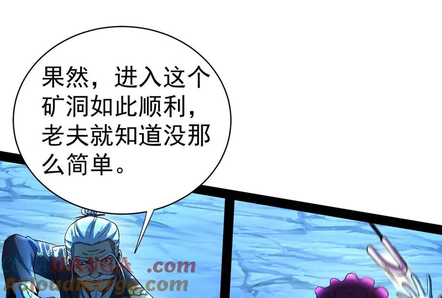 第78话 群众演员128