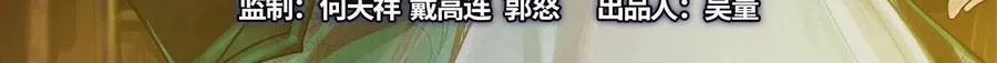 第28话 你打你的 我打我的2