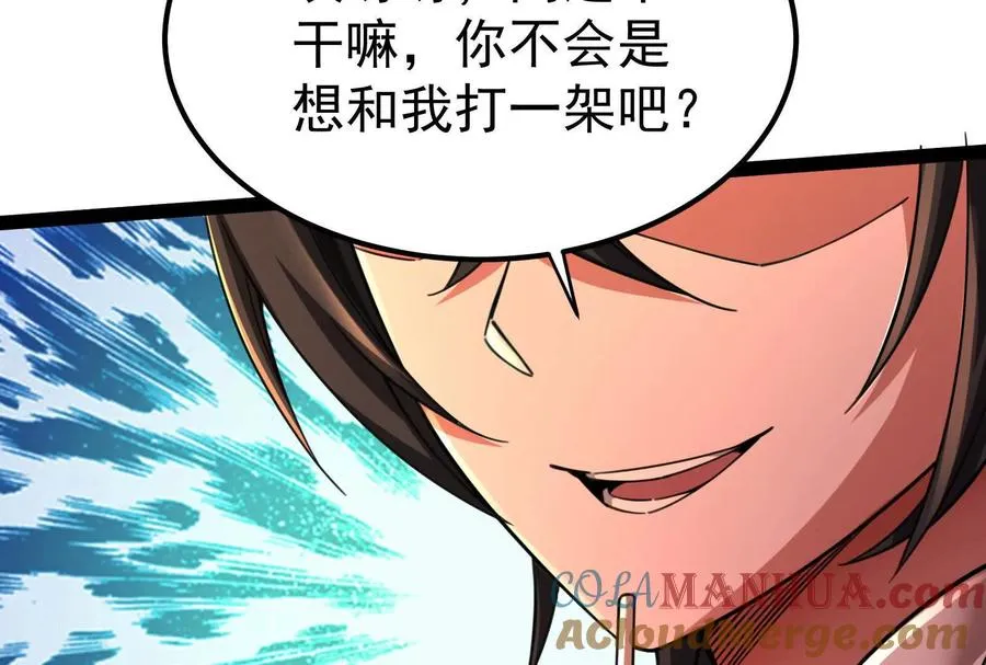 第45话 颜丹青76
