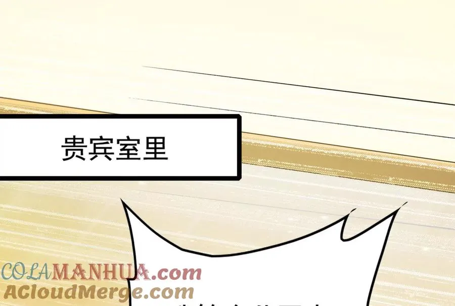 第38话 兵不厌诈196