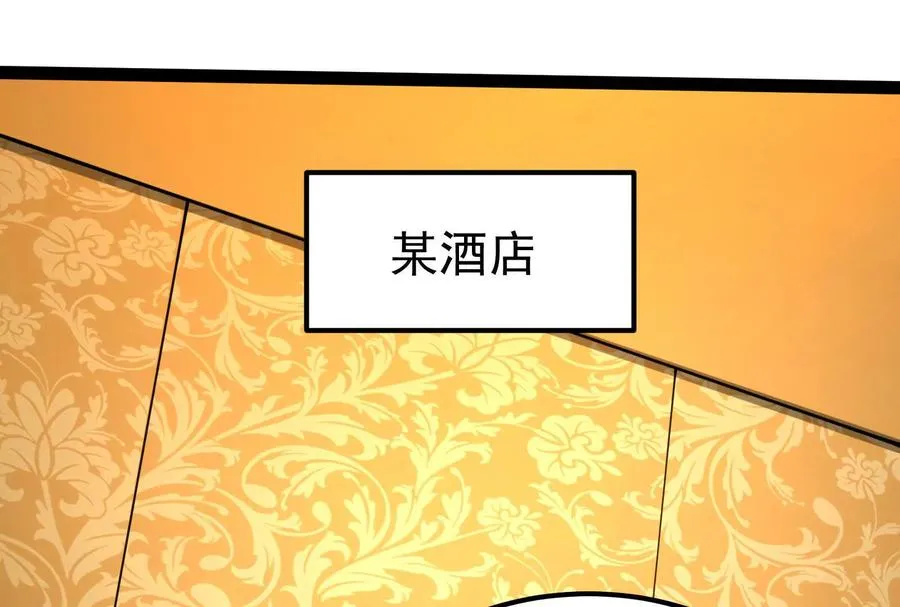 第51话 炎灵珠79