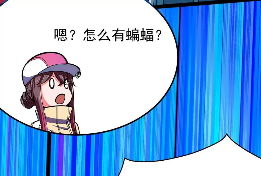 第41话 一力降十会118