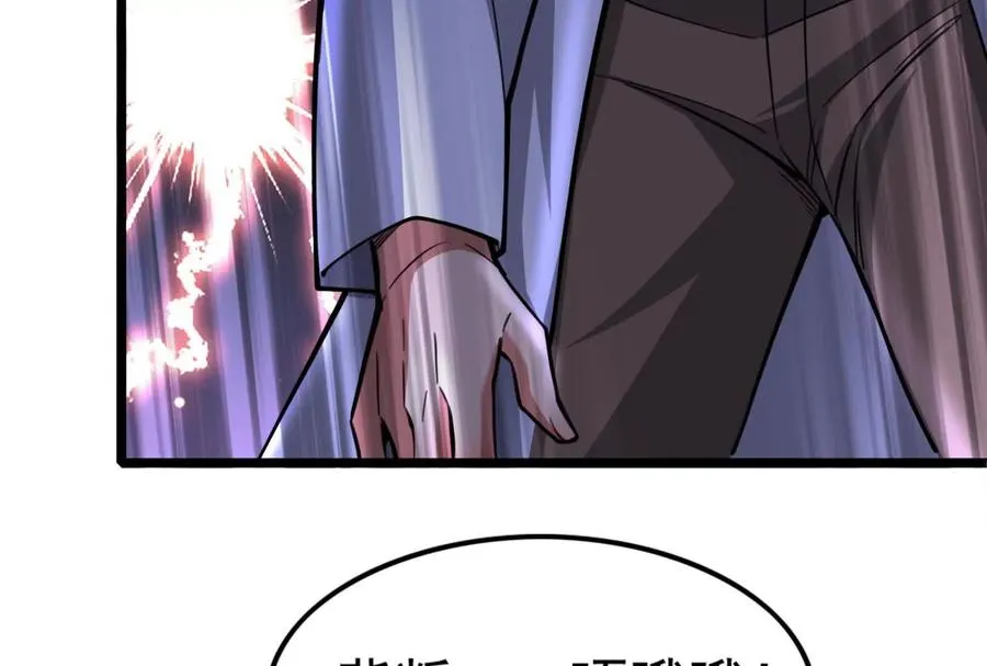 第33话 一物降一物101