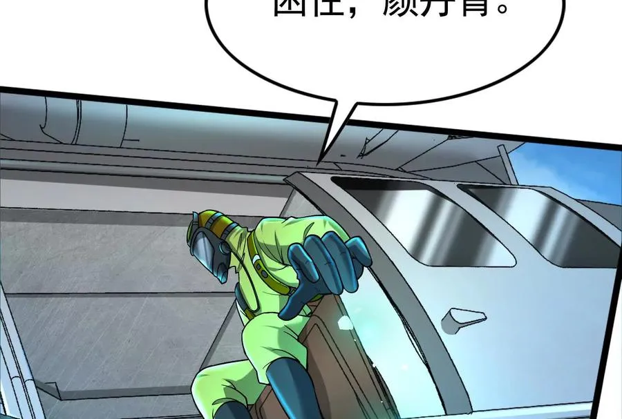 第64话 边界线54
